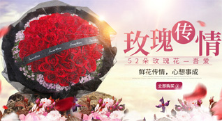 山东潍坊安丘市石埠子镇前韩寺庄村鲜花速递